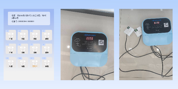 丰都两轮电动车充电桩