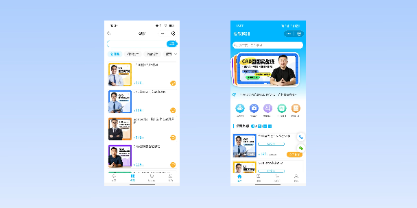 丰都在线教育商城系统