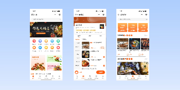 丰都餐饮外卖小程序