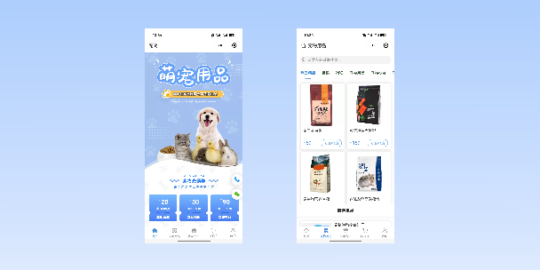 丰都宠物用品小程序